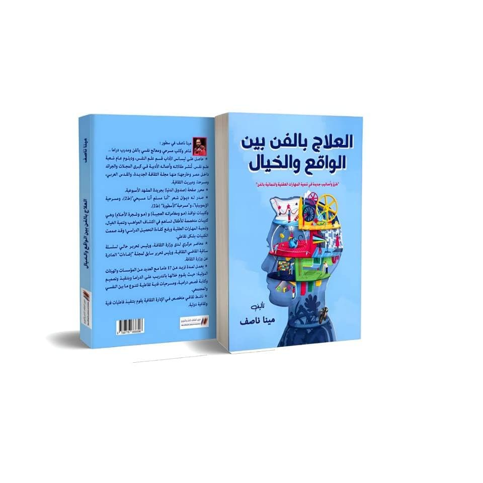 هدي الشعراوي